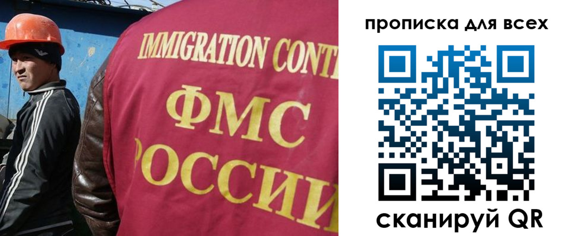 временная регистрация собственник в Мыски